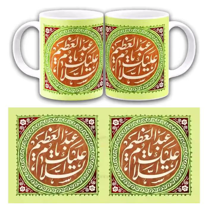 ماگ حضرت عبدالعظیم مدل 2U5