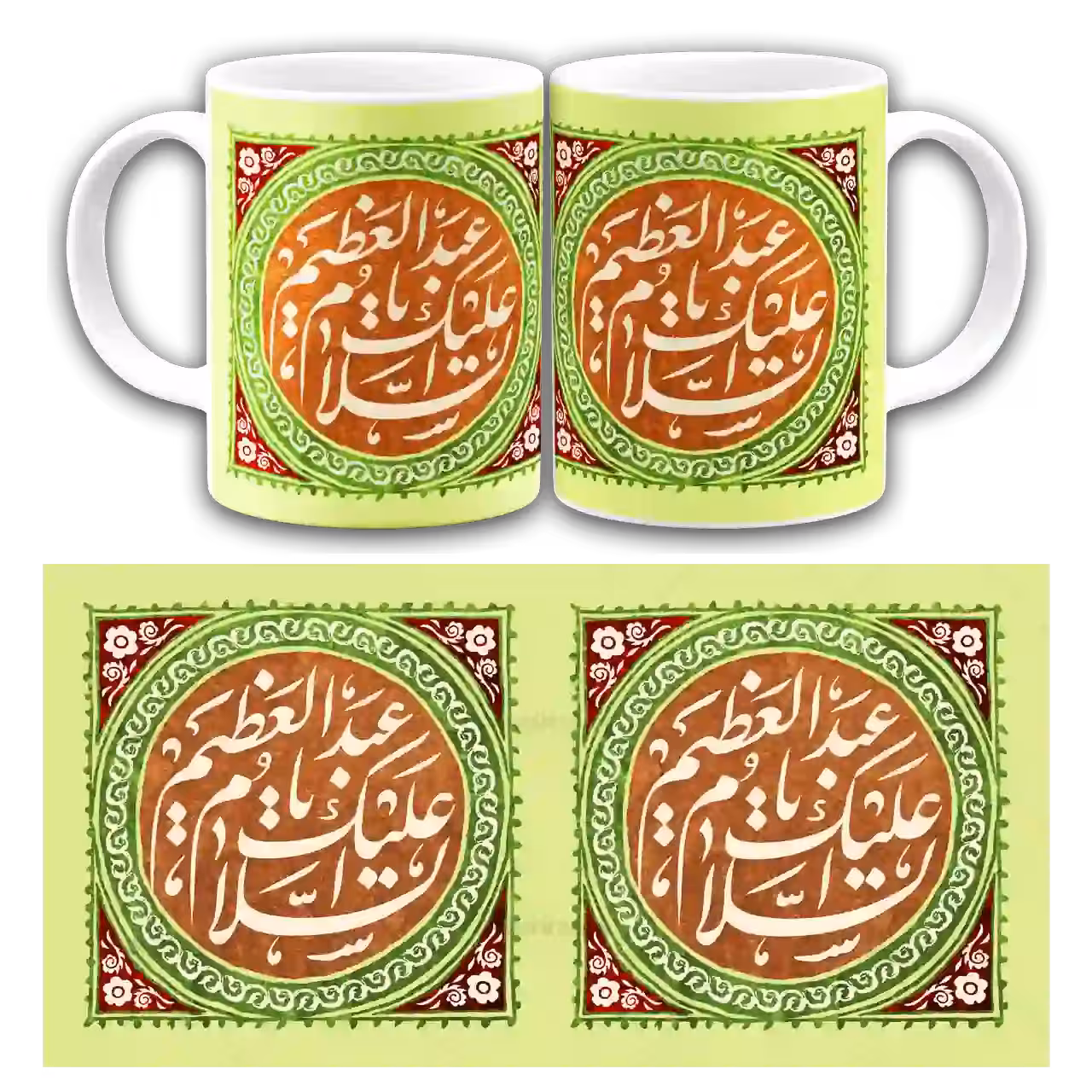 ماگ حضرت عبدالعظیم مدل 2U5