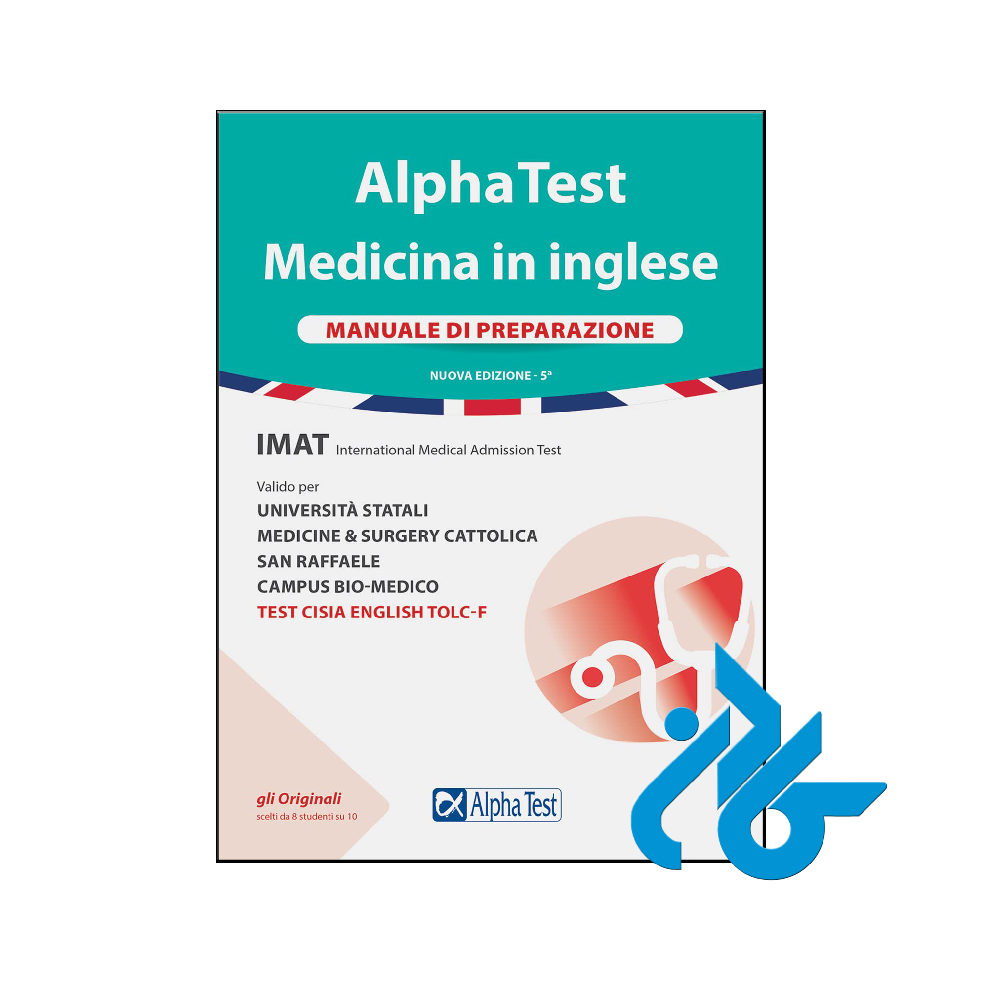 کتاب 2022 Alpha Test Medicina in inglese Manuale di preparazione