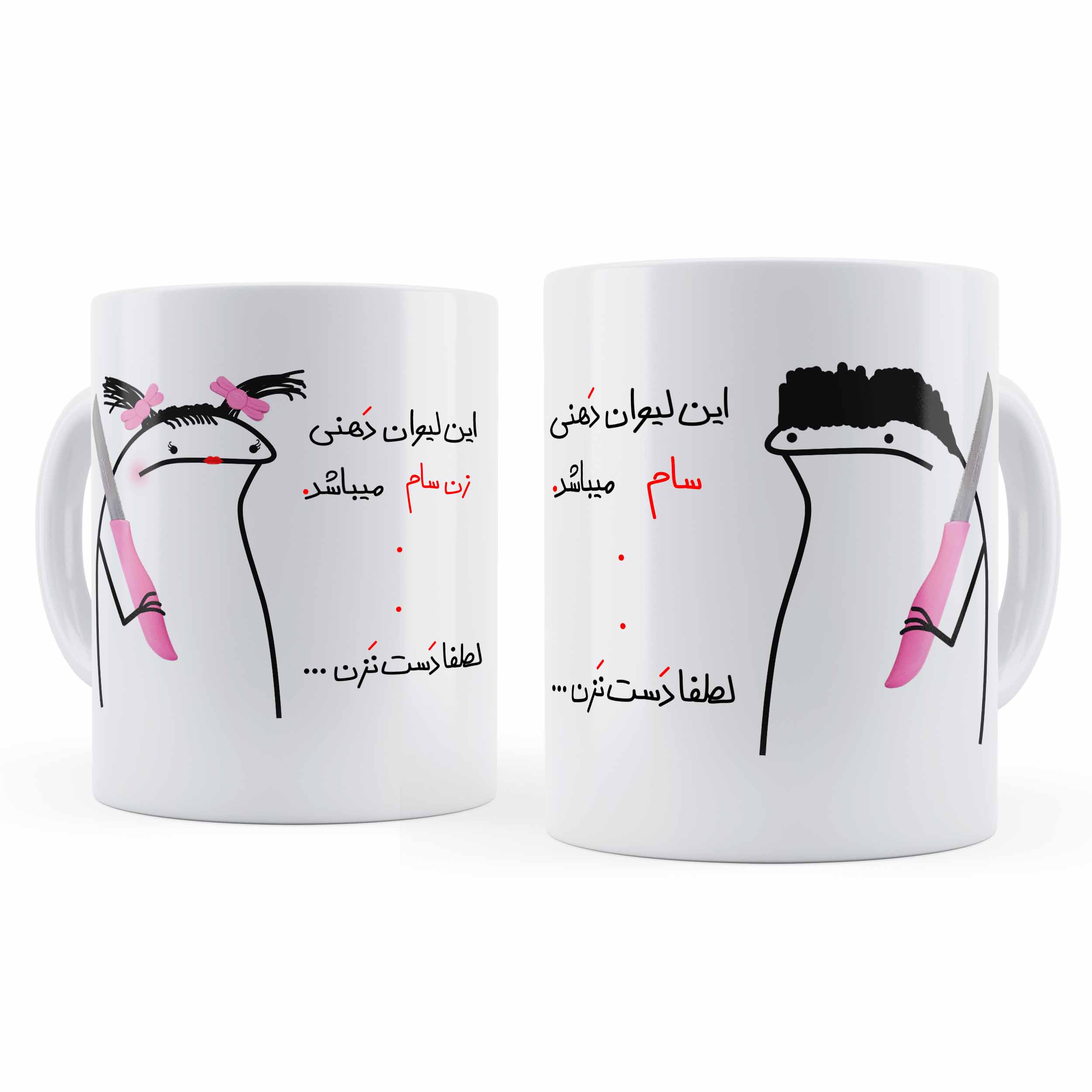 ماگ مدل سام و زن سام مجموعه 2 عددی