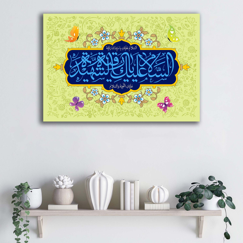 تابلو شاسی دنیای قاب مدل تولد حضرت رقیه (س) طرح ATMRo019 | دنیای قاب