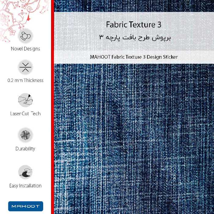 برچسب پوششی ماهوت مدل Fabric Texture 3-FullSkin مناسب برای گوشی موبایل سامسونگ Galaxy A30s
