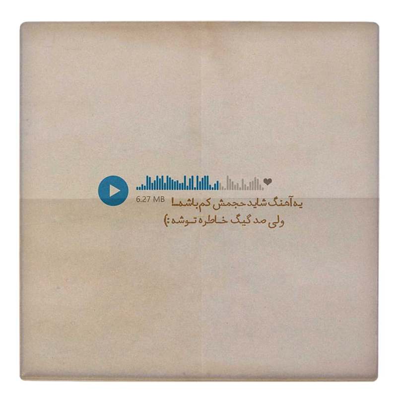 کاشی طرح صد گیگ خاطره مدل لوحی BDT34