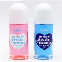 مام رولی ضد تعریق و خوشبو کننده بدن سوپکس حراجی رایحه زنانه و مردانه دلنشین پخش بو و ماندگاری بالا بدون ایجاد حساسیت

