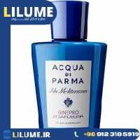 عطر ادکلن آکوا دی پارما بلو مدیترانو جینپرو دی ساردگنا 100 میل مردانه – زنانه
