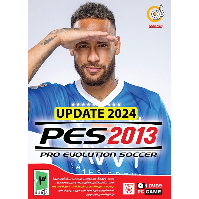 بازی کامپیوتری PES 2013  Update 2024 PC