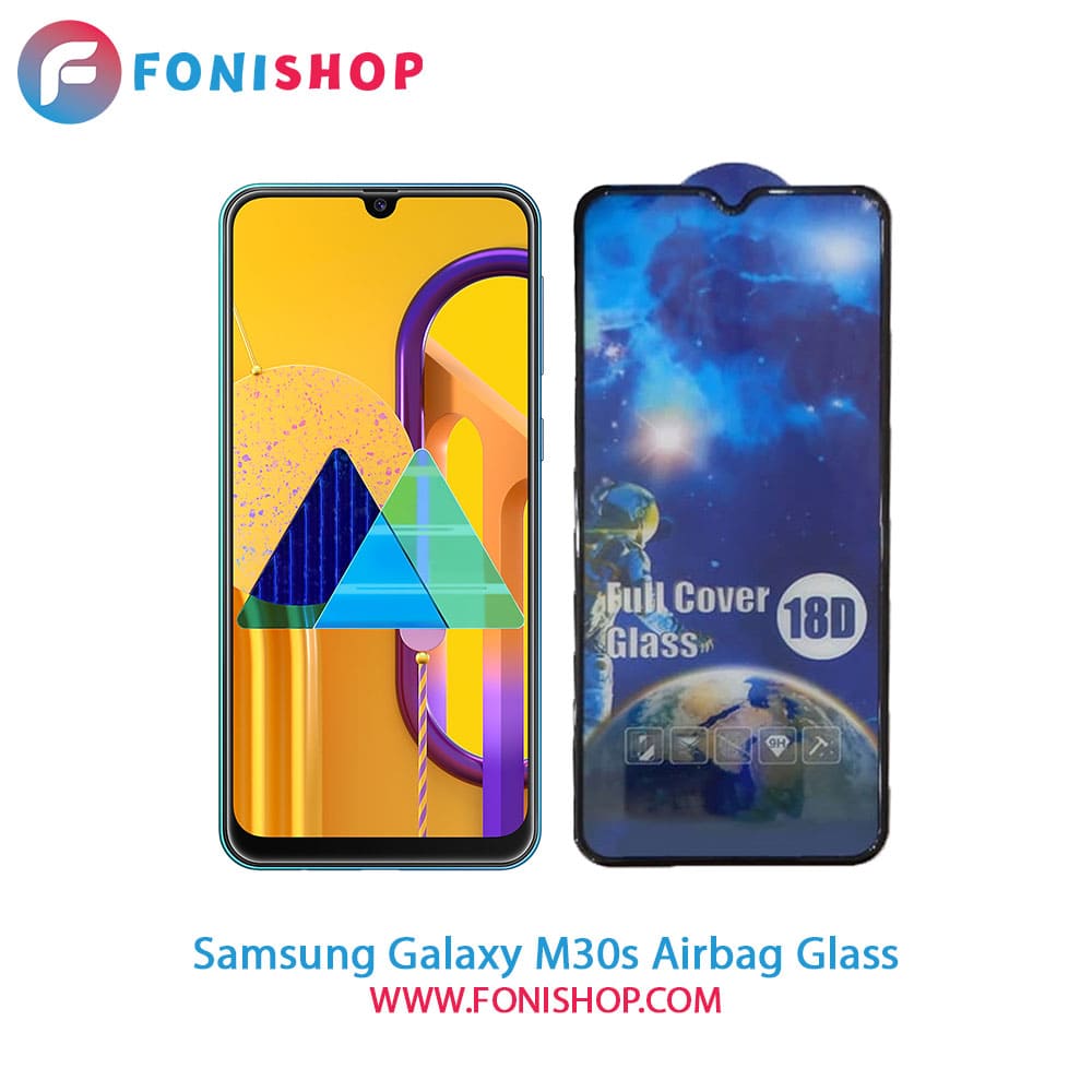 گلس تمام صفحه ایربگ دار سامسونگ Samsung Galaxy M30s