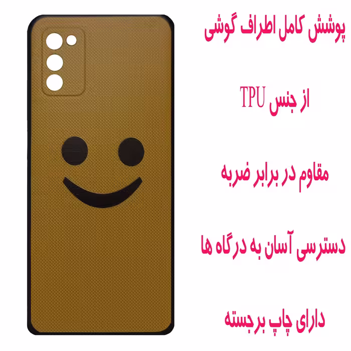کاور مدل Z1995 مناسب برای گوشی موبایل سامسونگ Galaxy A03s