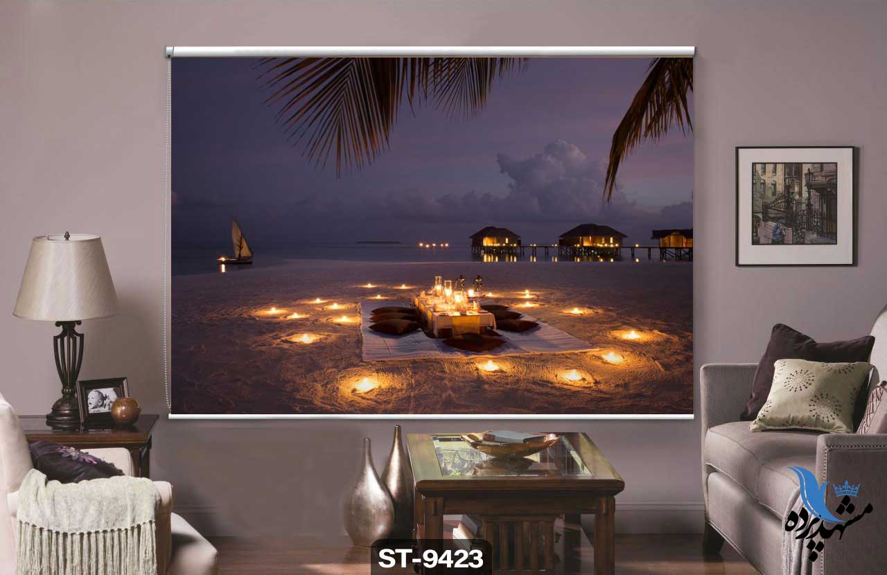 پرده شیدرول تصویری طرح میزشام در ساحل کد ST9423