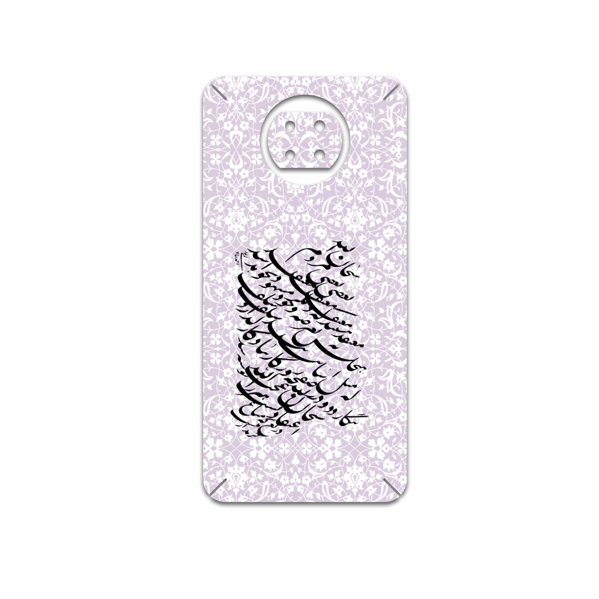 برچسب پوششی ماهوت مدل Nastaliq-1 مناسب برای گوشی موبایل شیائومی Redmi Note 9T