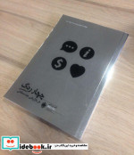 قیمت و خرید کتاب چهار رنگ شخصیتی در بازاریابی چند سطحی | ایده بوک