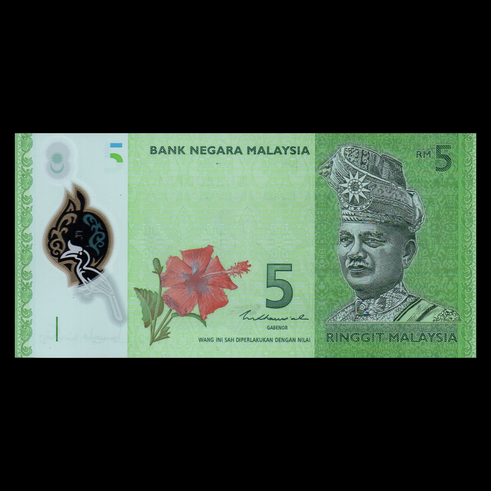 اسکناس تزئینی طرح کشور مالزی مدل 5 رینگت پلیمری 2016 UNC