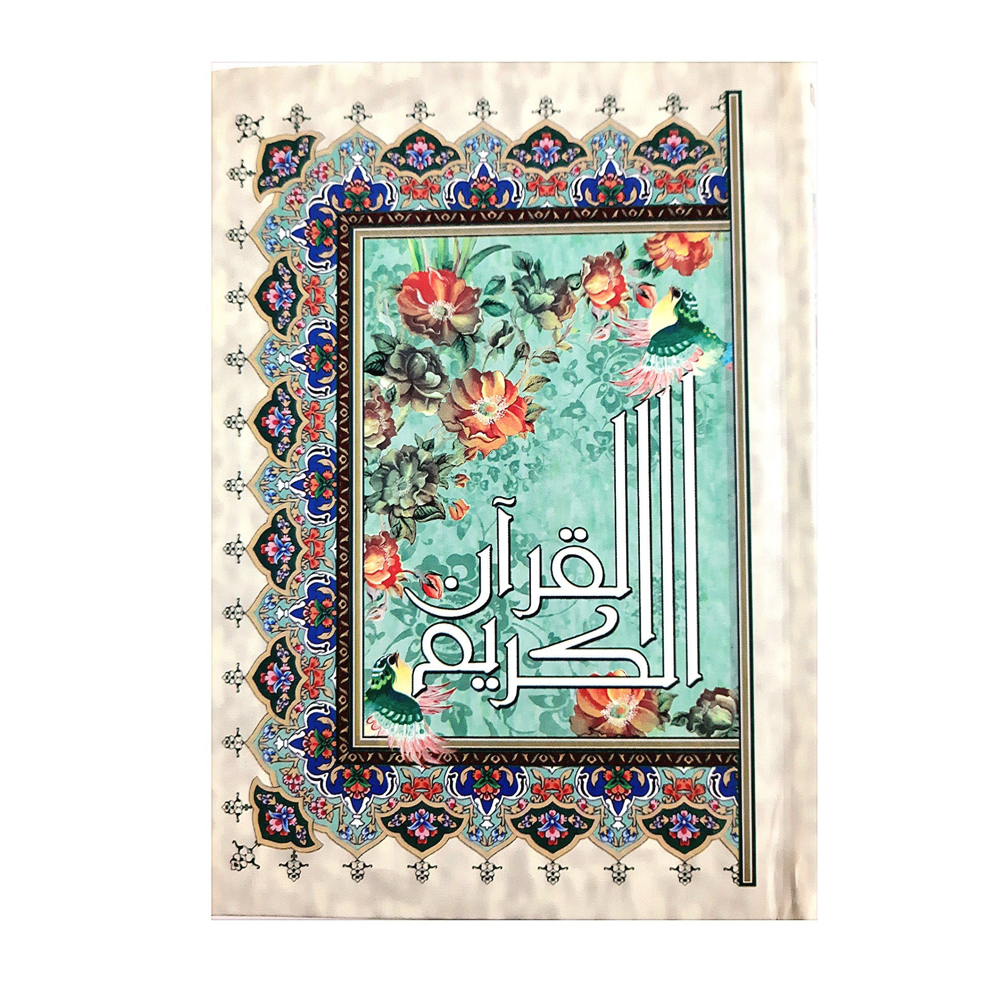 قرآن کریم باترجمه خط عثمان طه قطع وزیری 17در 24