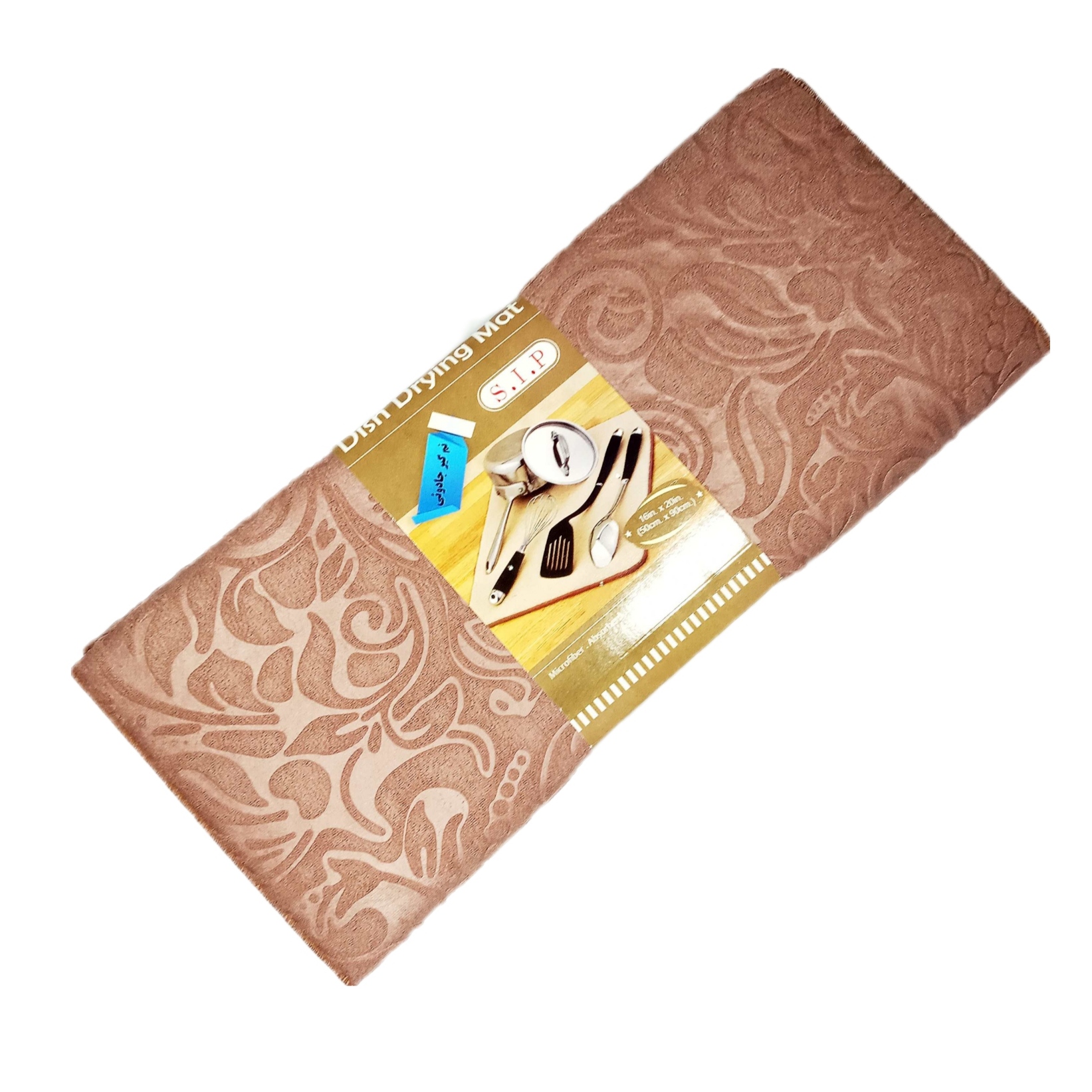 آبگیر کنار سینک طرح گل برجسته دورویه مدل Microfiber