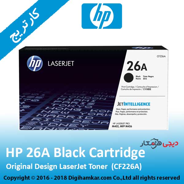 تونر کارتریج مشکی اچ پی مدل 26A