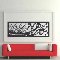 تابلوآینه کالیگرافی مدل هیچ 90 | کالا مکس