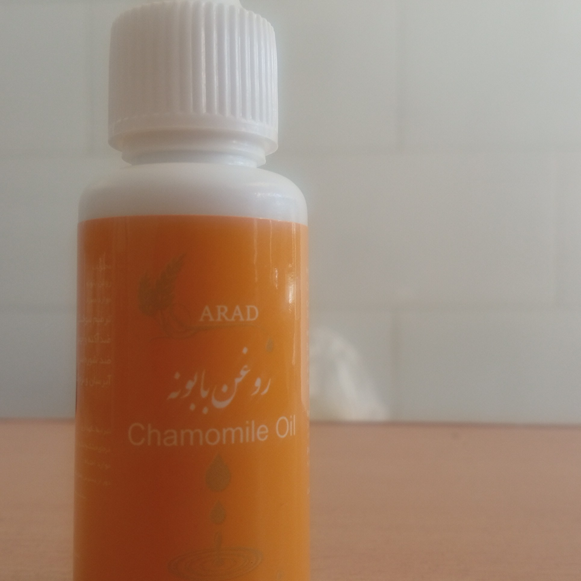 روغن بابونه