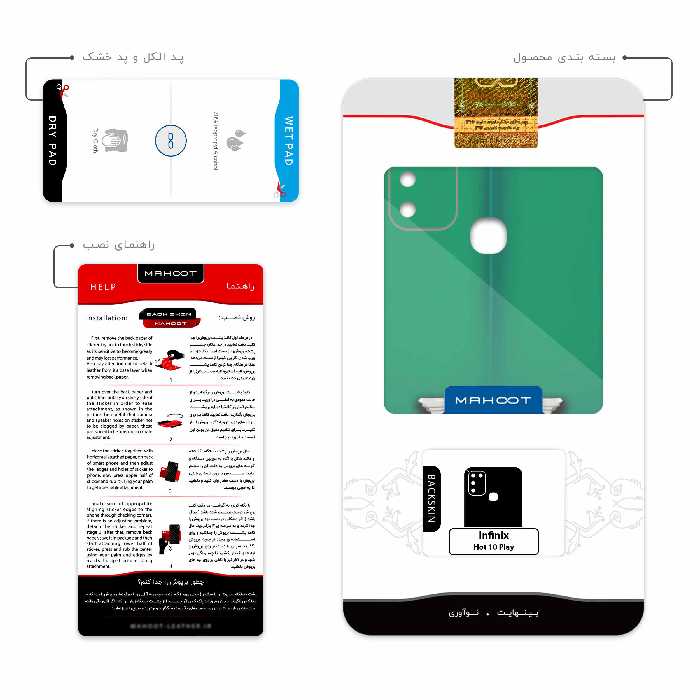 برچسب پوششی ماهوت مدل Bentley مناسب برای گوشی موبایل اینفینیکس Hot 10 Play