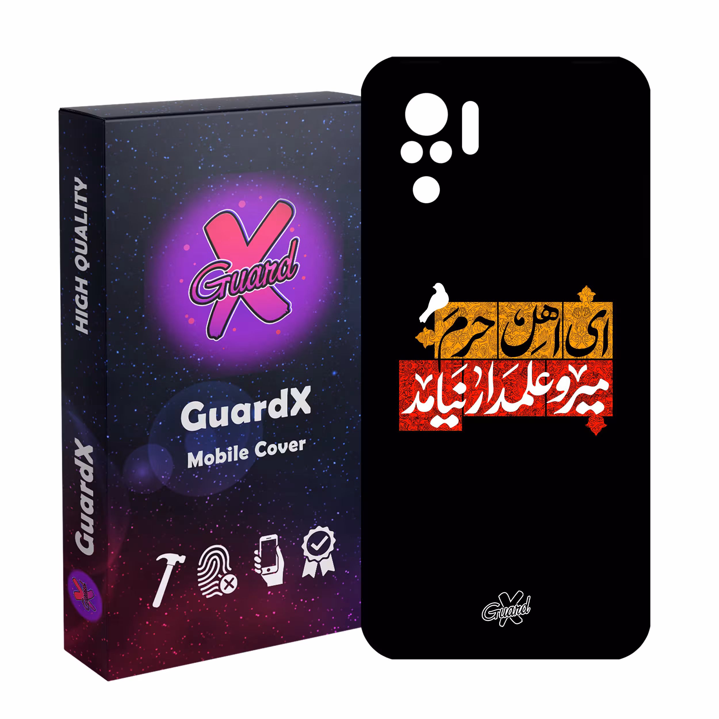 کاور گارد ایکس طرح محرم 3 مدل Glass10458 مناسب برای گوشی موبایل شیائومی Redmi Note 10 4G/Redmi Note 10S