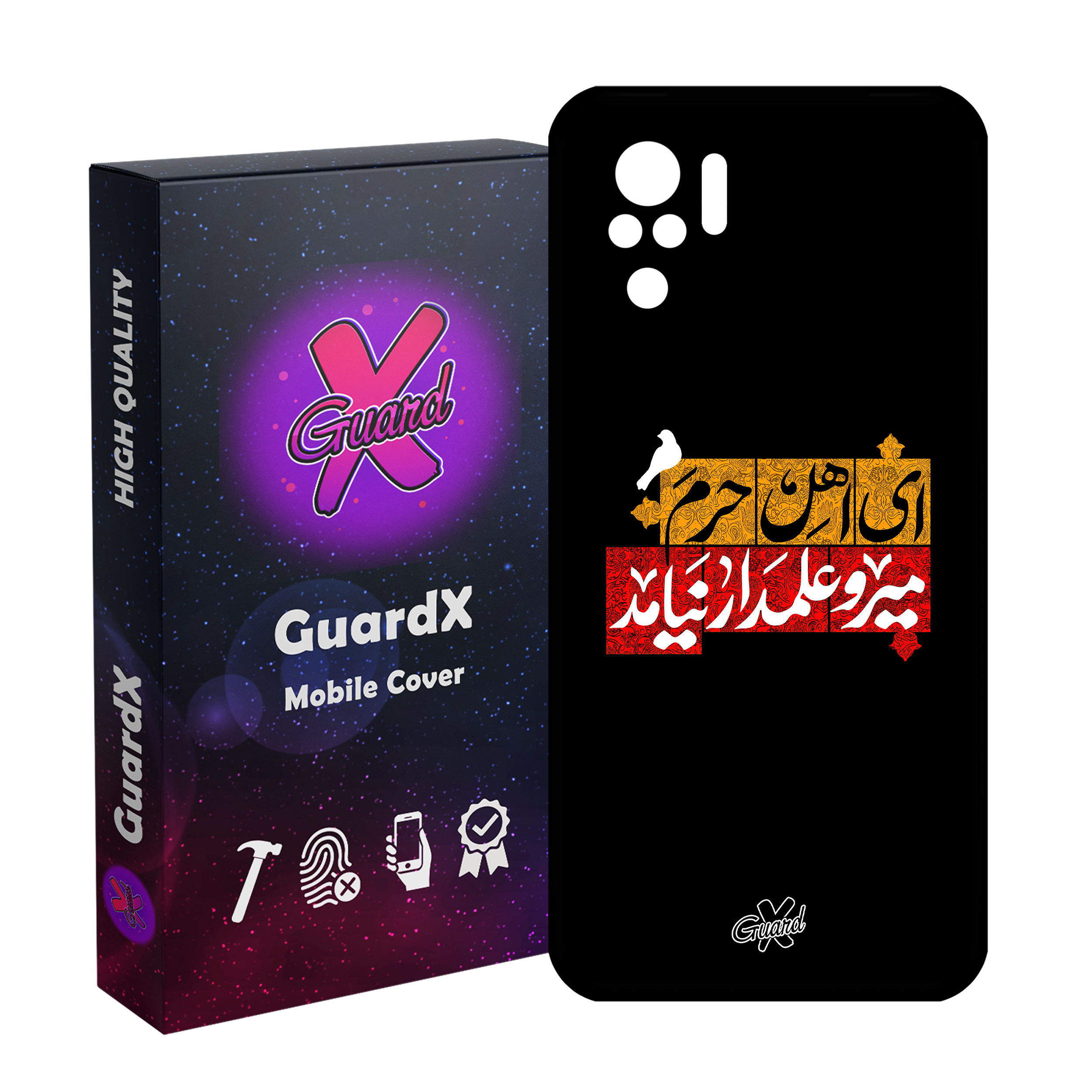 کاور گارد ایکس طرح محرم 3 مدل Glass10458 مناسب برای گوشی موبایل شیائومی Redmi Note 10 4G/Redmi Note 10S