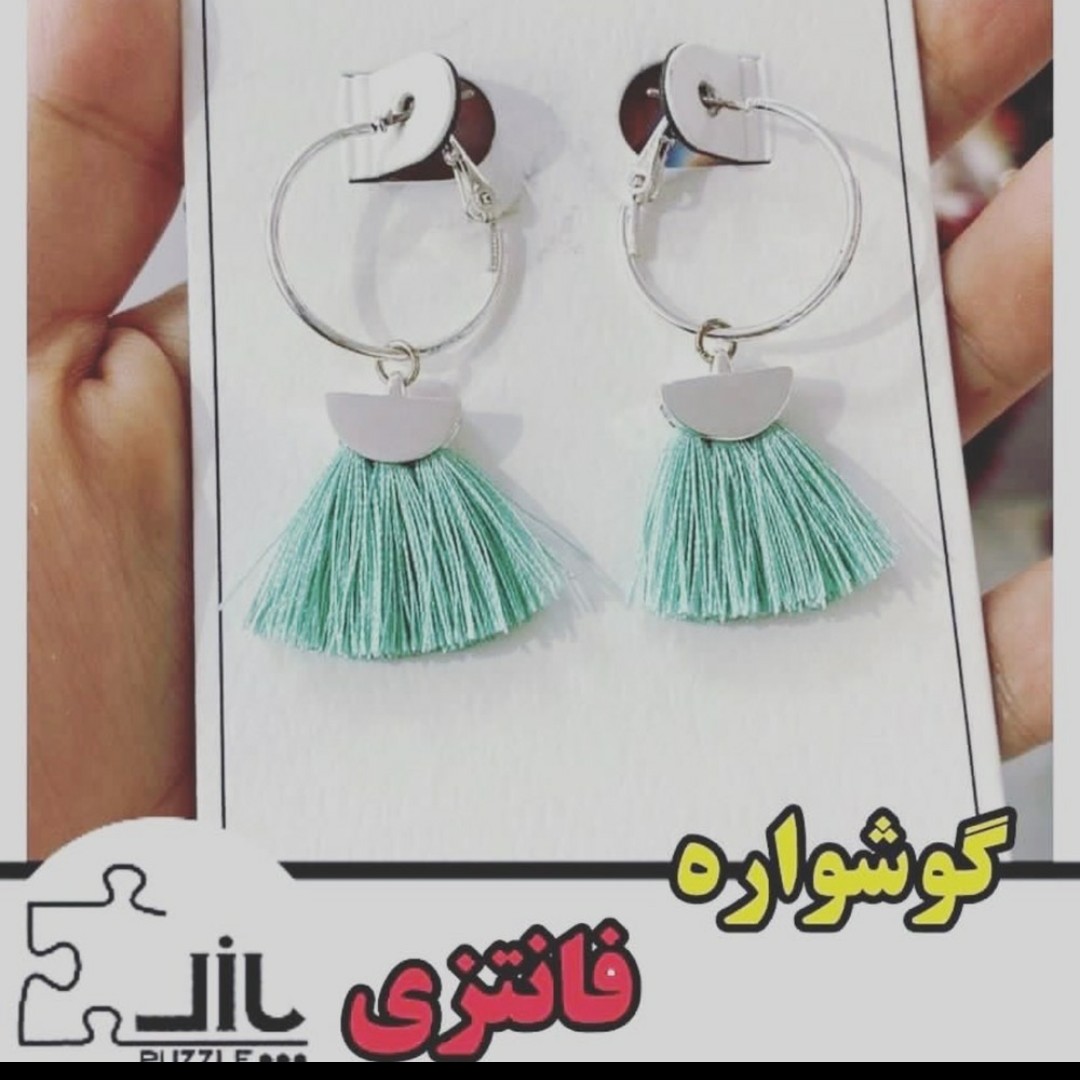 گوشواره ، مدل اویز ، طرح فانتزی ، رنگ سبز ابی ، رنگ ثابت ، ضد حساسیت