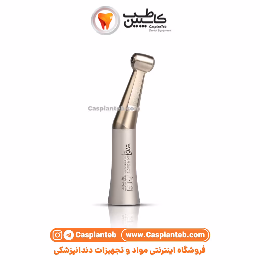آنگل پوش باتن ایوو EVO | مشخصات، قیمت و خرید | کاسپین طب