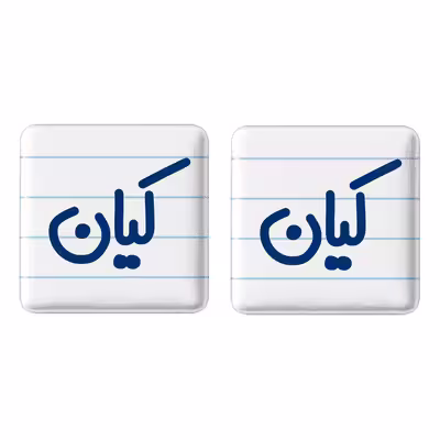 پیکسل خندالو مدل کیان کد 6796 به همراه مگنت