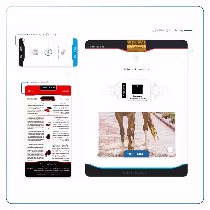 برچسب پوششی ماهوت مدل Horse-1 مناسب برای تبلت سامسونگ Galaxy Tab S2 8.0 2015 T715