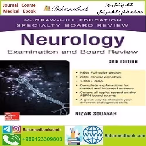 Neurology Examination and Board Review 2017 TRUE PDF price