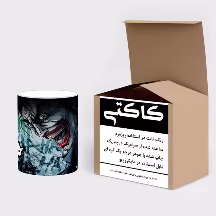 ماگ حرارتی کاکتی طرح جوکر مدل mgh24388