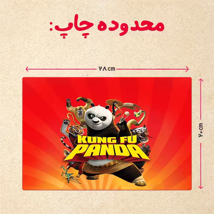 پازل 35 تکه مدل پاندا مونگ فو کار کد 29