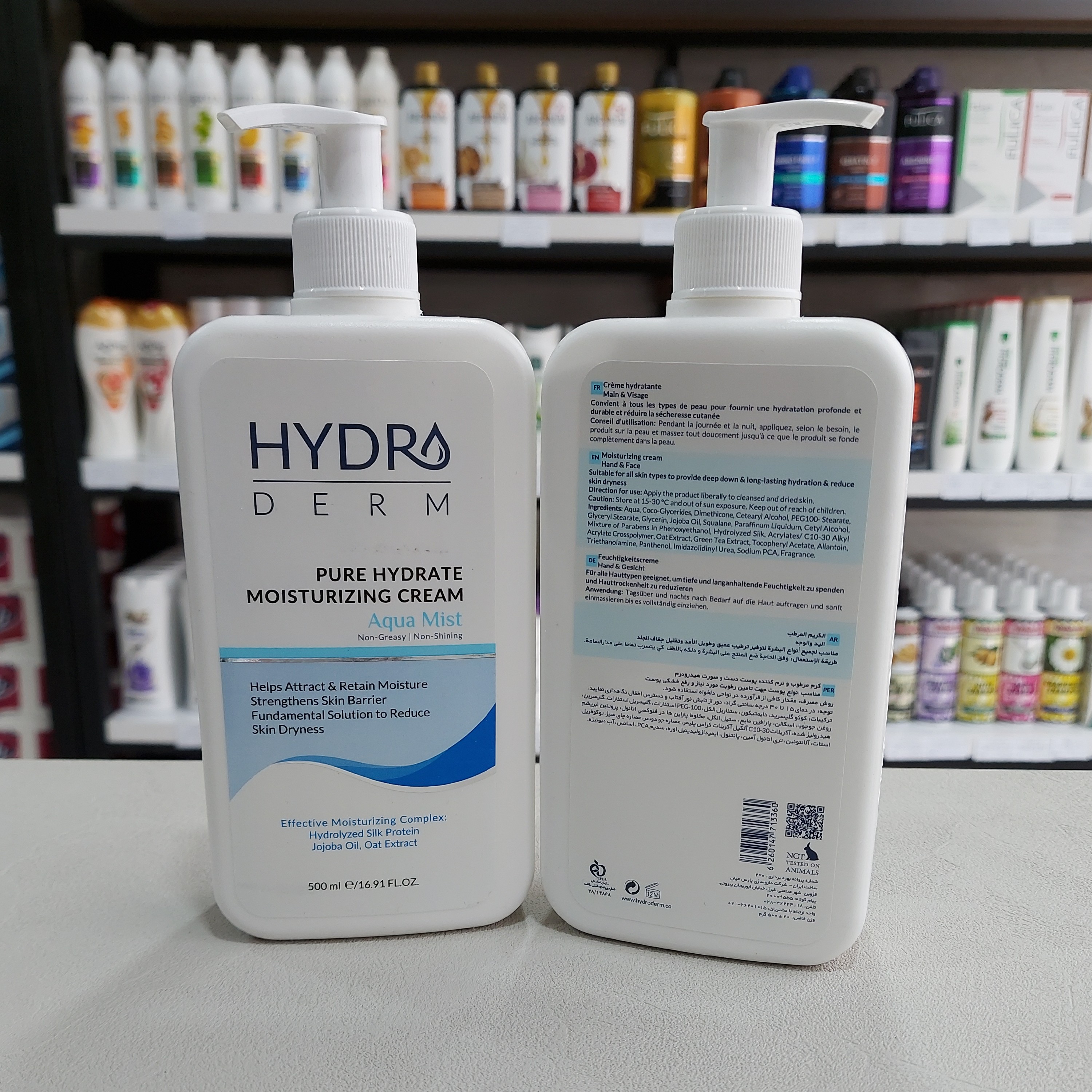 هیدرودرم کرم پمپی مرطوب و نرم کننده پوست دست و صورت  500 میل