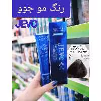 رنگ مو قهوه ای دودی روشن C4 _5.1 جوو jevo