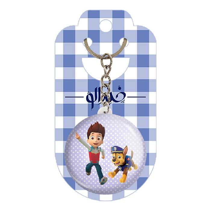 جاکلیدی خندالو طرح رایدر و چیس سگ های نگهبان کد 3129