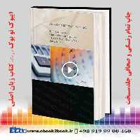 Electronics Fundamentals