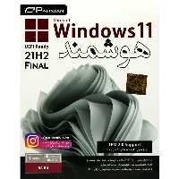 ویندوز 11 هوشمند Windows 11 21H2 Final UEFI Ready TPM Support 1DVD9 پرنیان