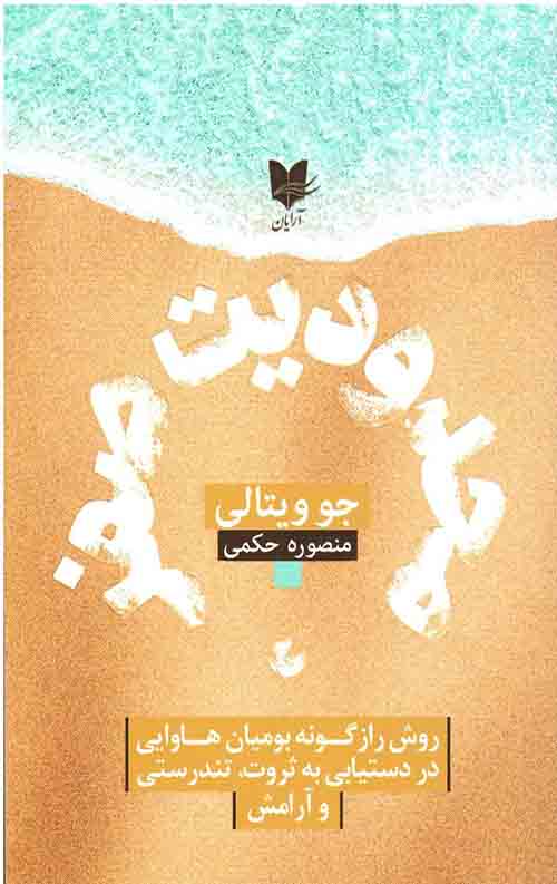 محدودیت صفر