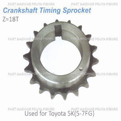 دنده های موتور لیفتراک تویوتا مدل Toyota 5K 5-7FG