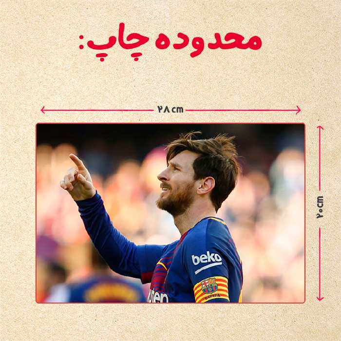 پازل 35 تکه مدل مسی کد 83