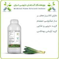 روغن چریش (کلد پرس)