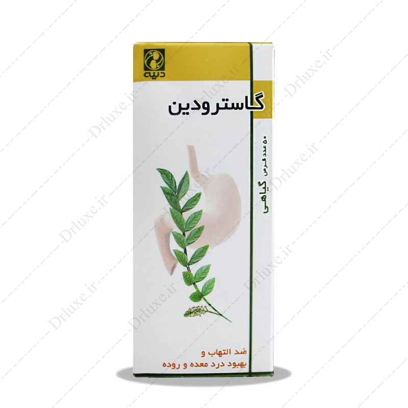مشخصات، قیمت و خرید قرص گاسترودین دینه 50 عددی - داروخانه آنلاین دکتر لوکس