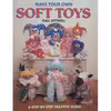 كتاب Make Your Own Soft Toys اثر Gail Attwell انتشارات New Holland