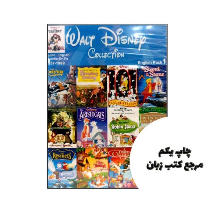 کارتون زبان انگلیسی