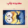 پازل 35 تکه مدل مینیون کد 21