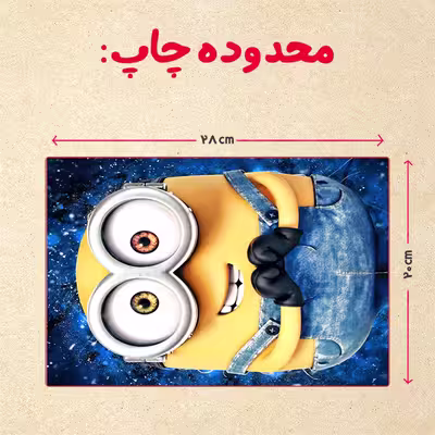 پازل 35 تکه مدل مینیون کد 21