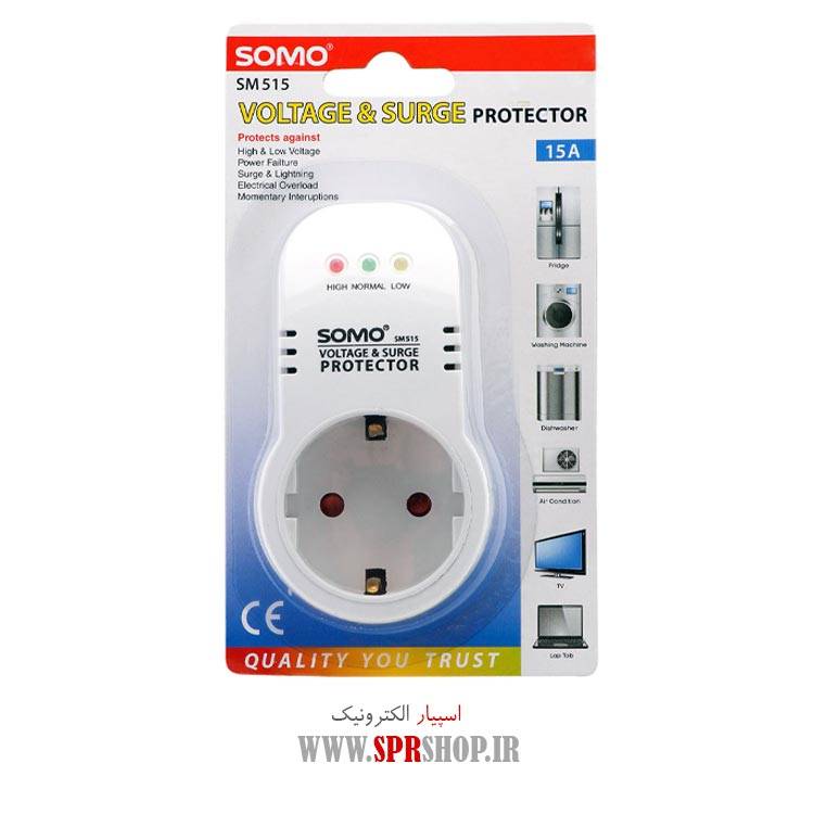 محافظ برق دیواری سومو مدل SM515
