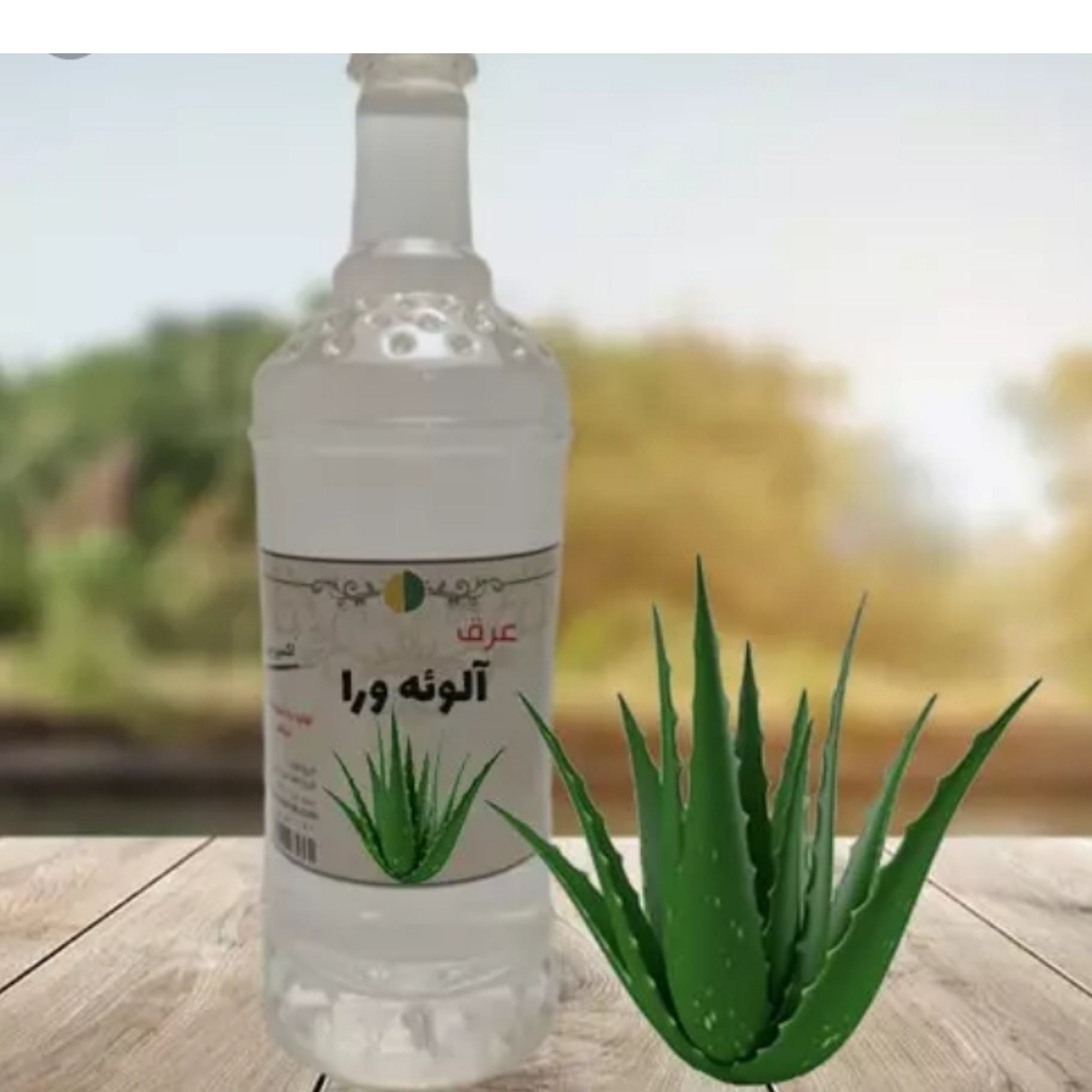 عرق آلوئه ورا یک لیتری