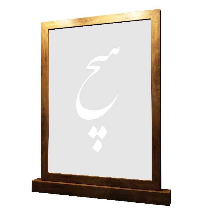 پارتیشن مدل bmd-hich01