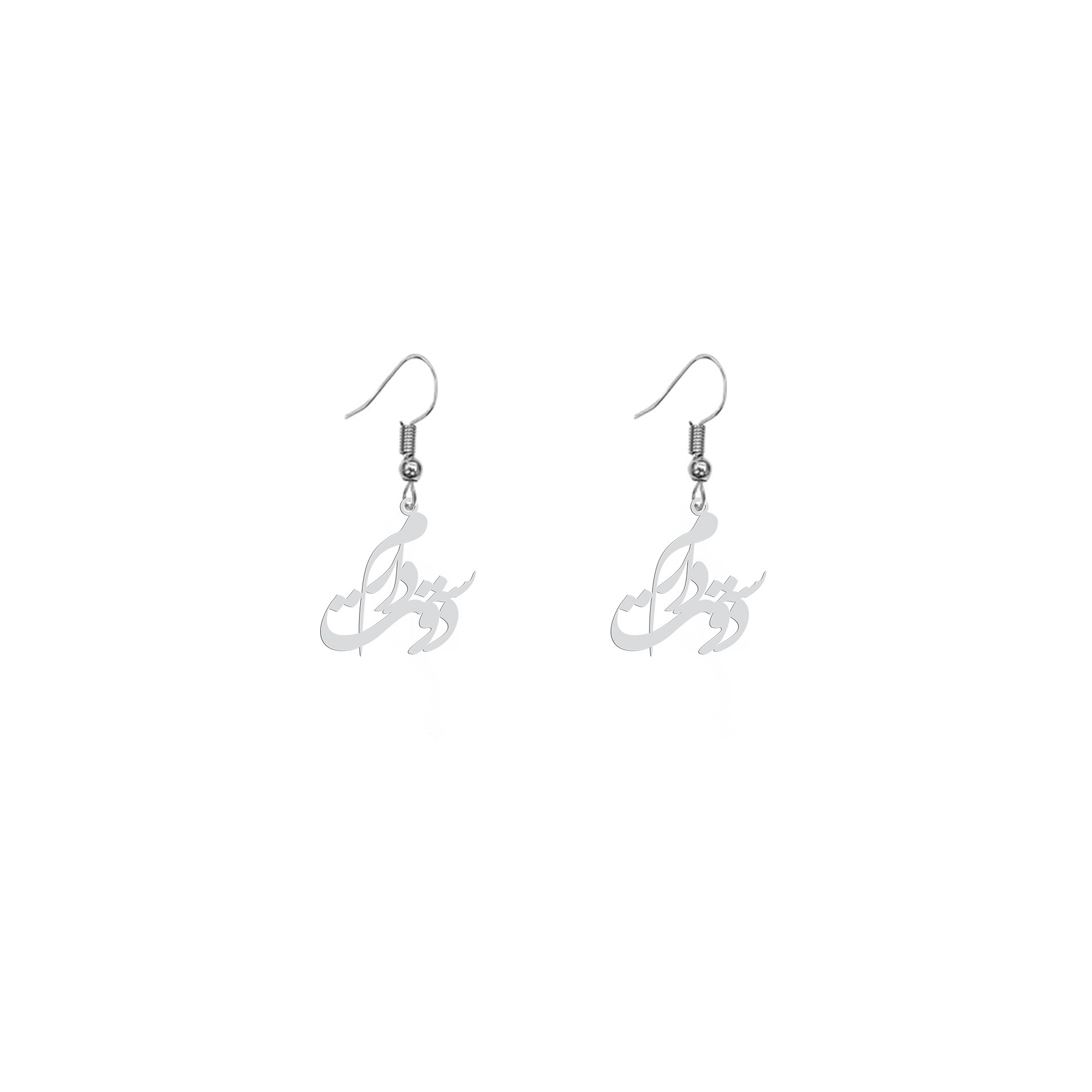 گوشواره هایکا گالری طرح دوست دارم کد ha380