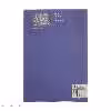کتاب سلطان مار اثر بهرام بیضائی